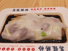 -荔银肠粉·非遗手藝(夫子庙店)