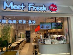-鲜芋仙(高新益田假日里店)