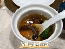 -颐和芥子园酒店·宴会厅
