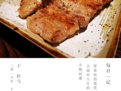 -桂马·日本料理·海胆·海鲜饭·酒场(民主广场店)