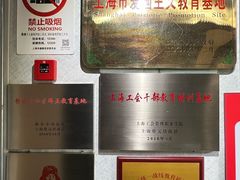 -上海蔡元培故居陈列馆