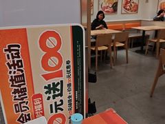 -吉野家(上海美罗城店)