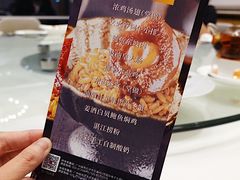 -御彩酒家(东风东路店)