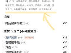 海鲜葱饼-明洞阿姨·韩式酱蟹烤肉·创意料理(三元桥店)