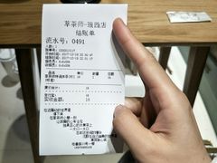 -萃茶师(琅西店)