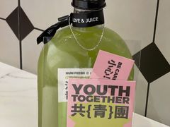 油柑津津青苹果-混果汁(喜荟城店)