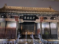 -平遥县衙