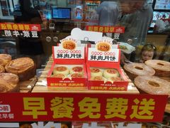 -味多美蛋糕(灯市口店)
