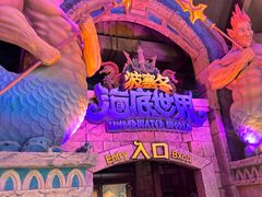 -哈尔滨波塞冬海底世界