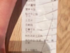 -新石器烤肉(南通CBD大有境店)