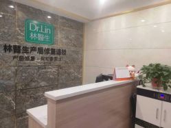 -Dr.林醫生产后修复·配方产康(南京江宁万达店)