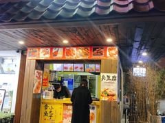 门面-兄弟鸡排.芋泥香酥鸭(淮海街店)
