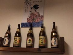 -和蕴日本料理