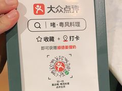 -啫·粤风料理·啫啫煲(仓山万达广场店)