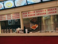 -孟记粥铺·家常菜·烧烤·粥(亚运村店)