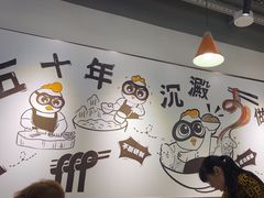 -百乐门粉面店(二龙喉分店)
