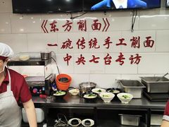 -东方削面(迎泽街店)