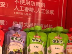 -味多美蛋糕(看丹桥店)