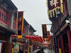 -桂发祥·直营(古文化街店)