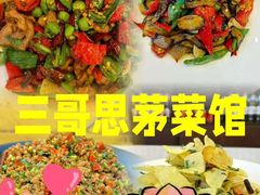 -昆百大泰业城
