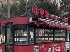 -农园餐厅(北京大学店)