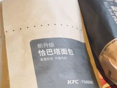 -肯德基(前门店)