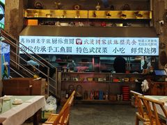 -可可大虾武汉土菜大排档(万松园1店)