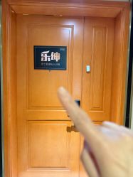 -乐绅男士高端假发定制