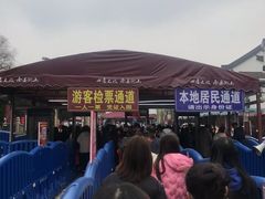 -南岳衡山风景名胜区-南岳大庙