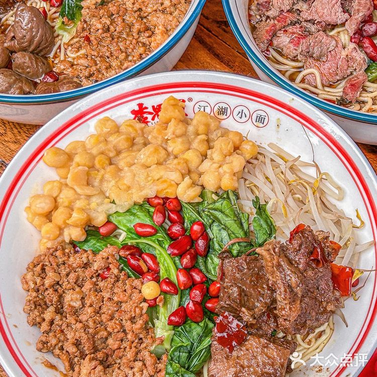 苏州的！！果然越是不起眼的小店就越好吃… 