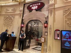 门面-巴黎轩(澳门巴黎人店)