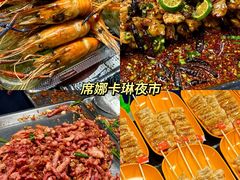 -席娜卡琳火车铁道夜市