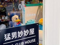 -金龙咖喱