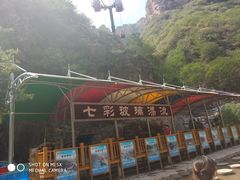 -十渡东湖港风景区