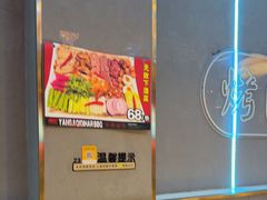 -杨记齐齐哈尔烤肉(总店)