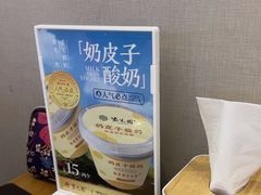 -紫光园·烤鸭(沙河物美店)