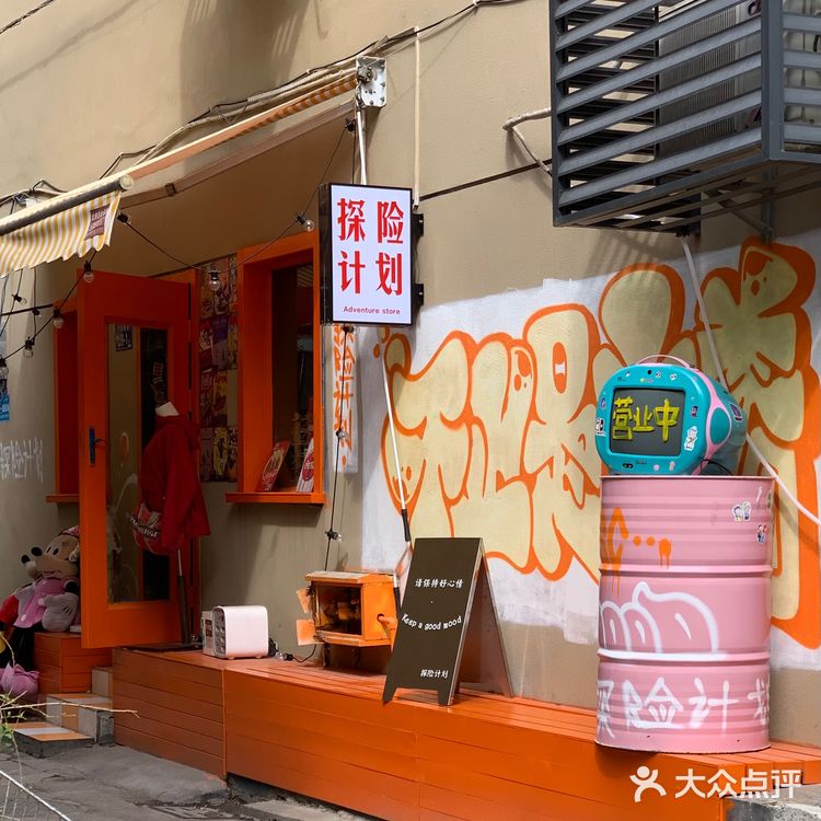 长沙必逛vintage一条街 ✖️中古爱好者的天堂