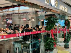 门面-龍歌自助小火锅(李沧顺和汇店)