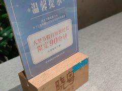 -晓粤·惹味粤菜(凯德乐峰广场店)