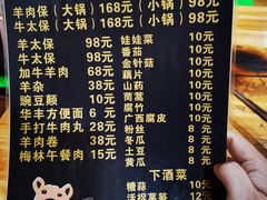 菜单-小板凳(四公里店)