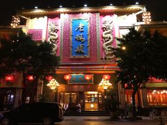 -老码头火锅(玉林店)