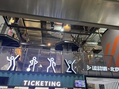 -运动派(北京店)