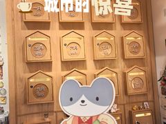 -猫的天空之城概念书店(大学路店)