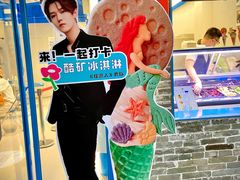 -CORNER CONE GELATO酷矿手作霜淇淋(南头古城店)