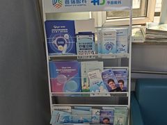 -北京华德眼科医院