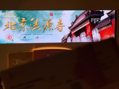 -交通银行前滩31演艺中心