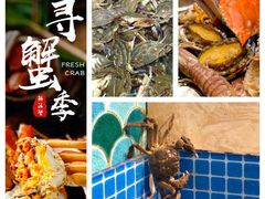 -乔哥铭洋海鲜自助(皇城恒隆广场店)