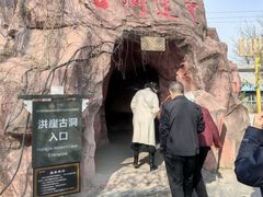 -大槐树寻根祭祖园
