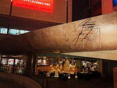 -方所(华润万象城店)