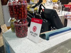 -每日新鲜水果吧(芮欧百货店)